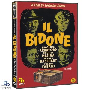 DVD 사기꾼들 Il Bidone - 페데리코 펠리니 감독 브로데릭 크로포드 줄리에타 마시나