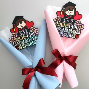 졸업꽃다발토퍼 유치원 수료 초등학교 졸업식 선물, 토퍼체리