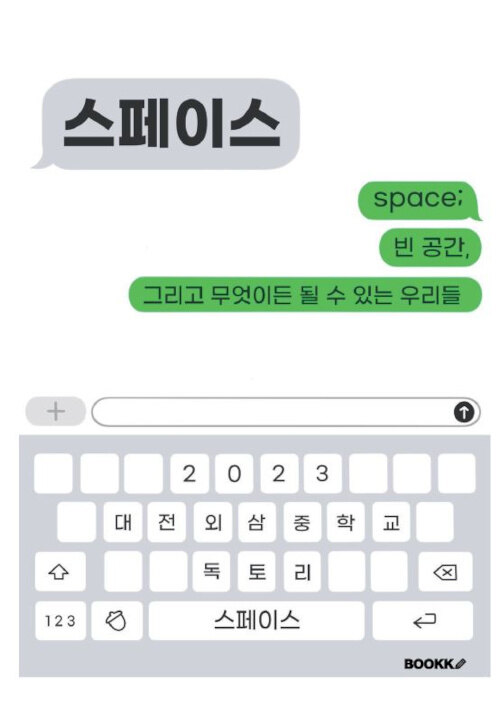 9791141059248