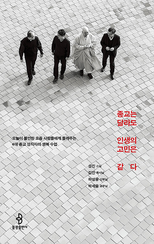성진출판사 이미지
