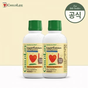 차일드라이프 액상 칼슘 마그네슘 473ml 2개 세트