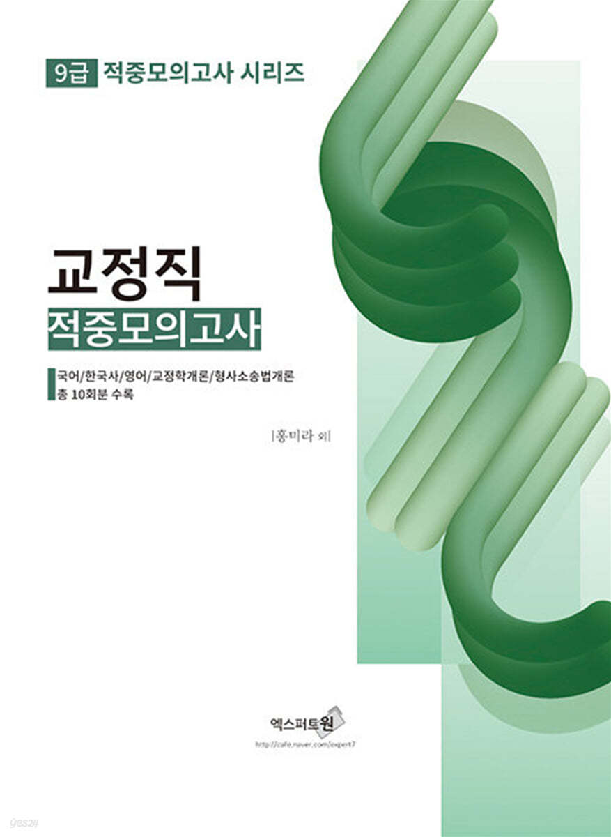 9791193137093