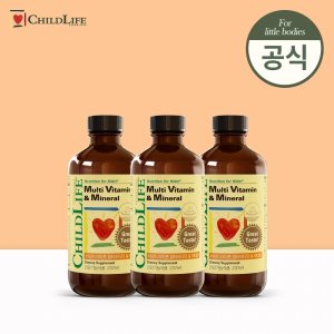 차일드라이프 멀티비타민 앤 미네랄 237ml 3개 세트