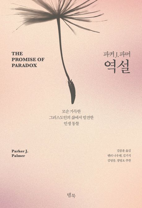 부천기독서점 이미지