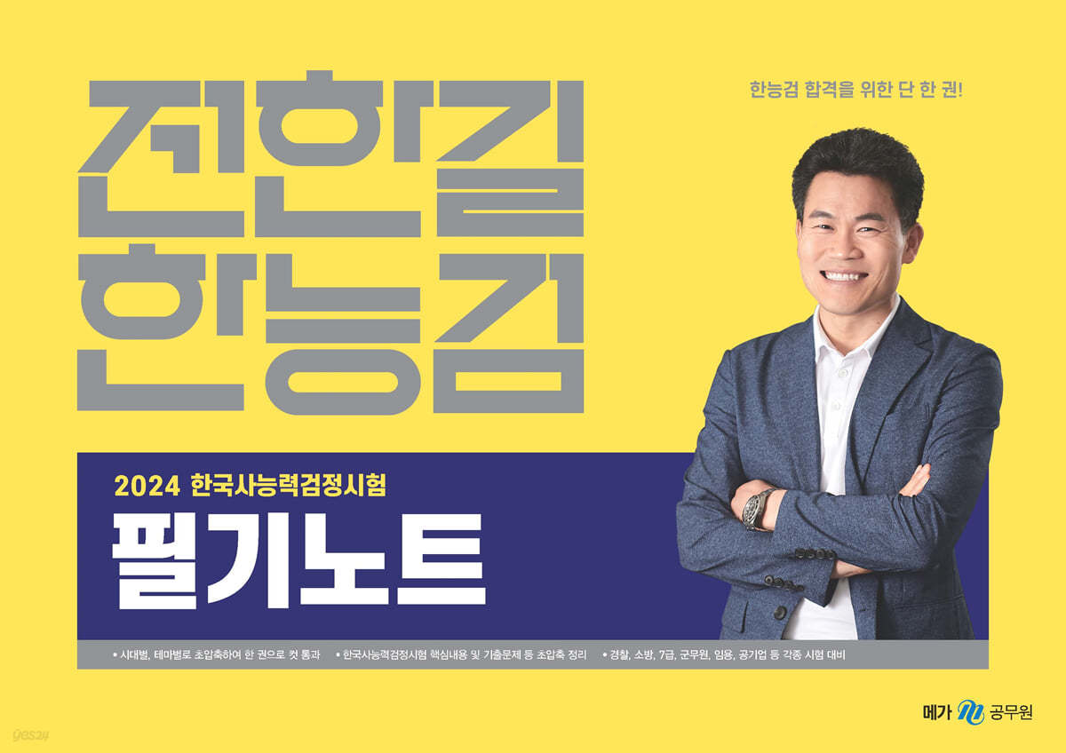 대장부 이미지