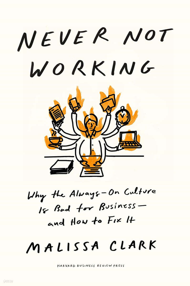 Never Not Working: Why the Always-On Culture Is Bad for Business--And How to Fix It (Why the Always-On Culture Is Bad for Business--and How to Fix It)
