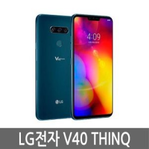 LG전자 V40 ThinQ 128GB 정품/공기계