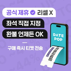메가박스 영화표 할인+팝콘 예매 특별가격 리클라이너 콤보 관람권 티켓(쿠폰)돌비시네마