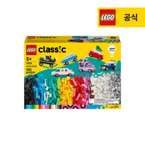 레고 클래식 11036 창의력 자동차 [공식]