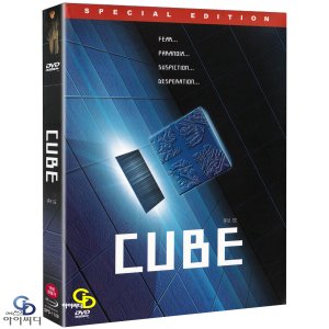 DVD 큐브 SE 2Disc 디지팩 - 빈센조 나탈리 감독 니키 과다그니