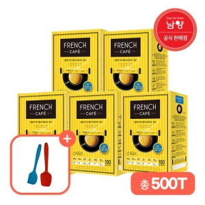 [남양에프엔비]프렌치카페 커피믹스 100Tx5+실리콘조리2종세트