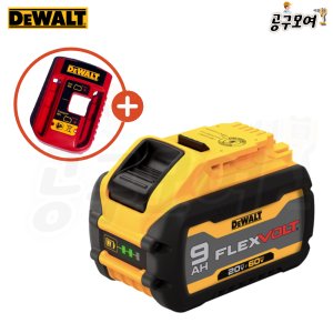 디월트 디월트 배터리 DCB609 60V 3.0Ah  54V 60V 18V 20V   2025년