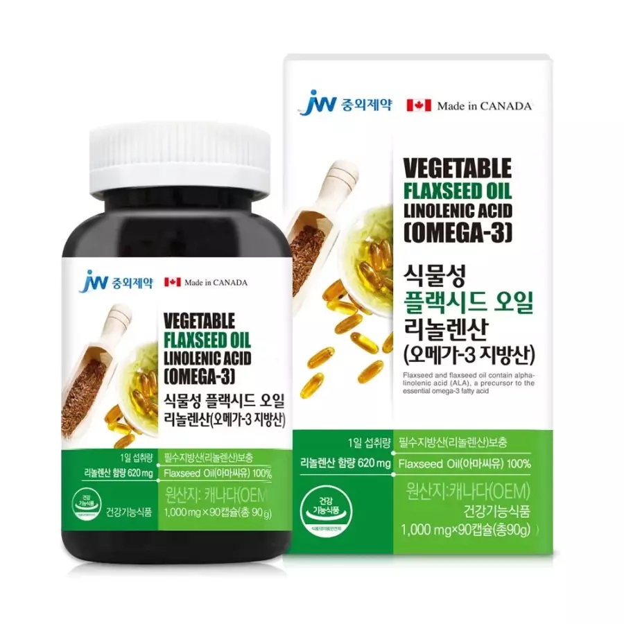 <b>중외제약</b> 식물성 <b>오메가3</b> 지방산 3개월분 2개 플랙시드오일 리놀렌산 영양제