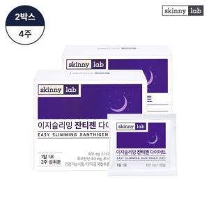 [GS단독]스키니랩 잔티젠 다이어트 x 2박스 (4주분) TV상품