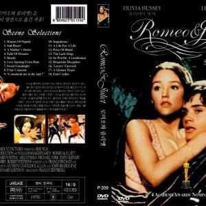 로미오와 줄리엣(1968) DVD 올리비아 핫세