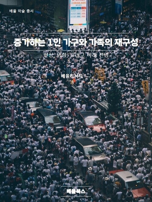 베율 이미지