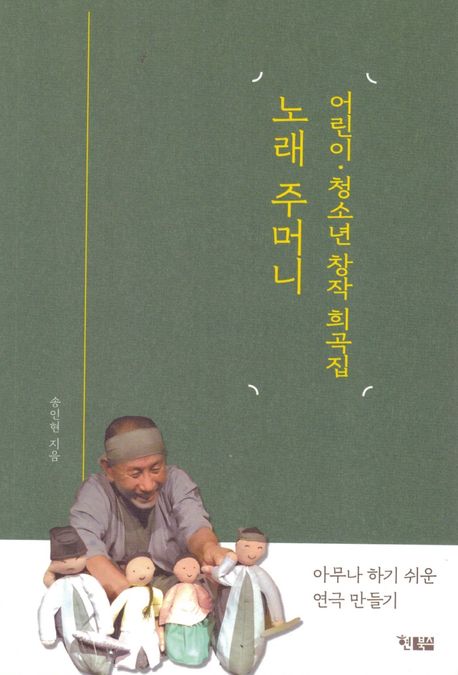9791157413966