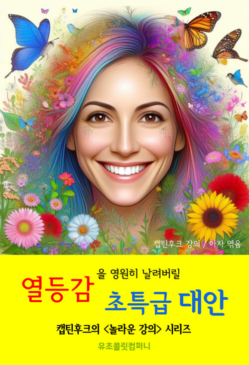 멀다컴퍼니 이미지