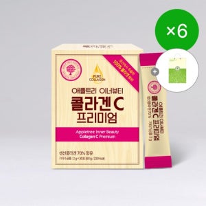 (선물세트) 이너뷰티 콜라겐C 프리미엄 6박스 6개월