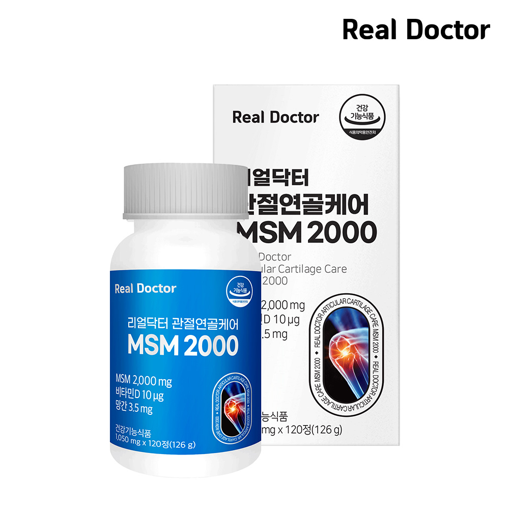 [<b>리얼닥터</b>] 관절연골케어 MSM 2000 120정 (2개월분) / <b>골다공증</b> 뼈건강