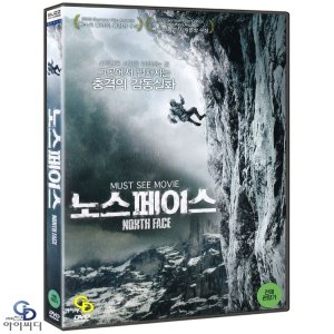 DVD 노스페이스 North Face - 필립 슈톨츨 감독 베노 퓌르만 산악영화