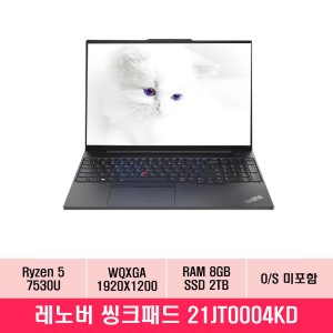 21jt0004kd 최저가 가성비상품