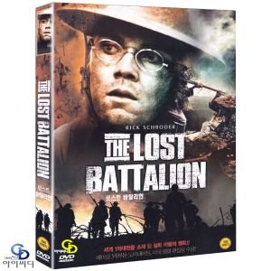 DVD 로스트 바탈리언 THE LOST BATTALION - 러셀 멀케이 감독 릭 슈로더 전쟁영화