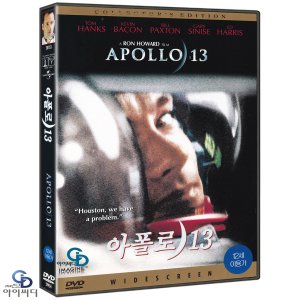 DVD 아폴로 13 Apollo 13 - 론 하워드 감독 톰 행크스 케빈 베이컨