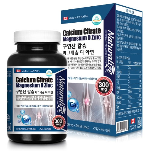 <b>에버</b>네이처 네추럴라이즈 - 구연산 칼슘 <b>마그네슘</b> 디 아연 1500mg x 90정  1개