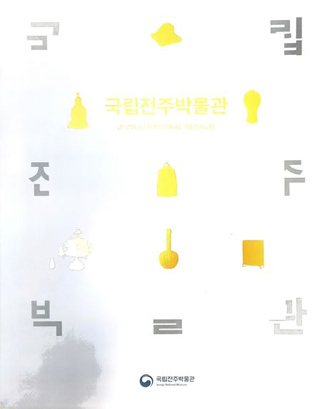 9791188648252