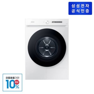 삼성전자 [으뜸효율 가전 10 환급] [삼성] 그랑데 AI 건조기 DV17CB6600BW