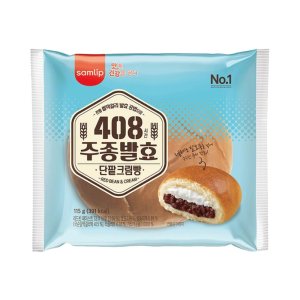 크림빵 최저가 가성비상품