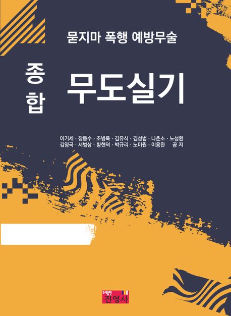 9788965416265