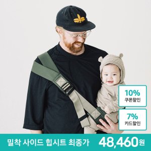 꼬뮤 최저가 가성비상품