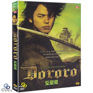 DVD 도로로 Dororo - 시오타 아키히코 감독 츠마부키 사토시 일본영화