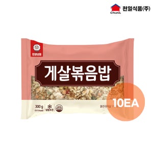 [무료배송] 천일식품 게살볶음밥 300g x 10봉