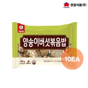 [무료배송] 천일식품 양송이버섯볶음밥 300g x 10봉