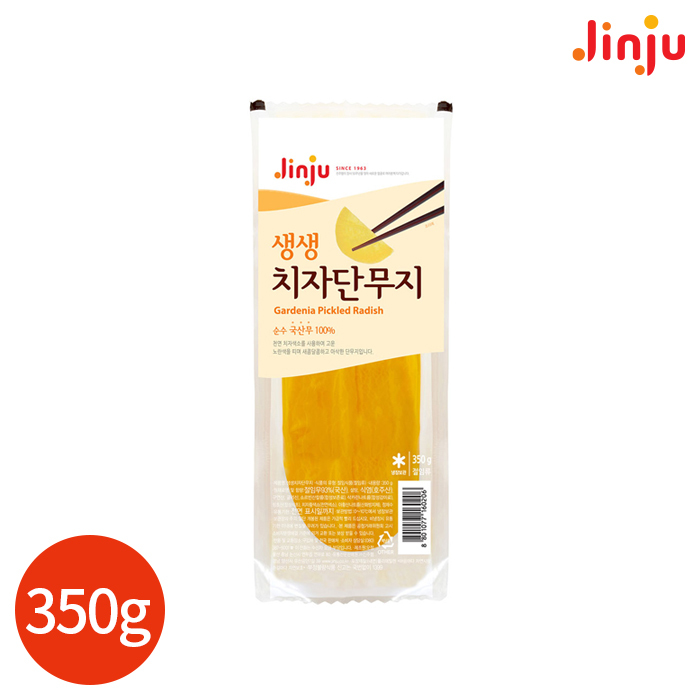 압축 꼬들 단무지 슬라이스 1kg 치자 썬것 한영식품