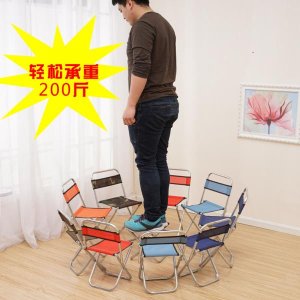 Spring Festival Transport Train Stool Portable Subway Small Chair Backrest Outdoor Folding Fishing S