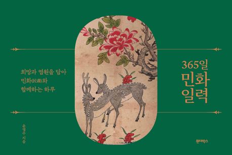 365부분 이미지