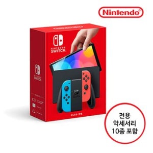 닌텐도 스위치 OLED 네온 블루&레드 + 악세사리10종