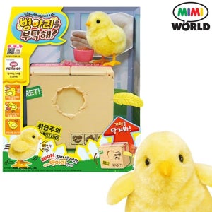 병아리를 부탁해 병아리인형 삐약이 작동완구 장난감