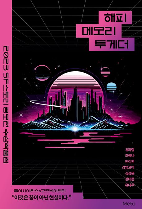 해피모아 이미지