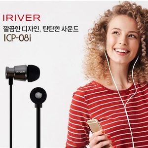 [IRIVER] 아이리버 이어폰(ICP-08i) #
