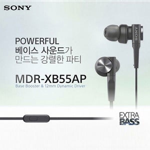 [SONY] 소니 이어폰(MDR-XB55AP) #