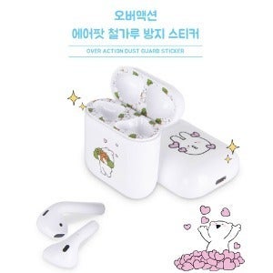 [OVERACTION] 오버액션 에어팟 철가루방지 스티커 #