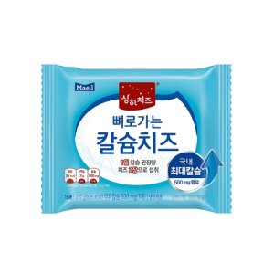 매일치즈 최저가 가성비상품