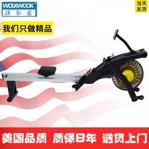 Volk Genuine Intelligent Magnetic Control Indoor Silent Rowing Machine Wind Resistance Rowing Machin