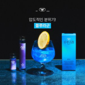 소주에타먹는우주고래 최저가 가성비상품