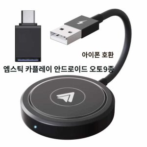 엠스틱3 최저가 가성비상품